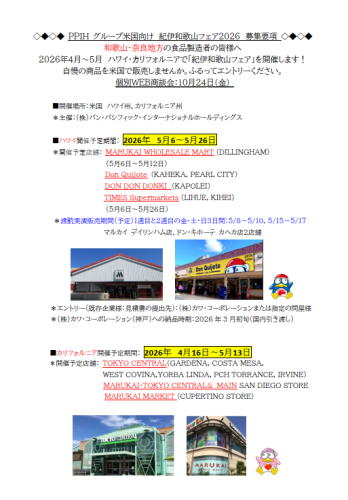 スクリーンショット 2025-08-29 102350.png
