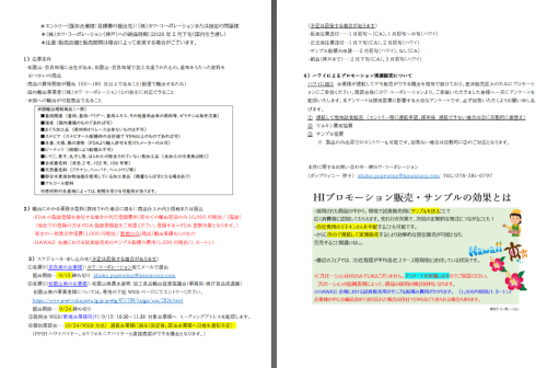 スクリーンショット 2025-08-29 102522.png