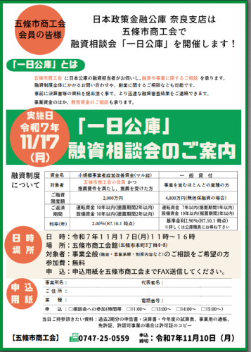 スクリーンショット 2025-10-10 115640.png