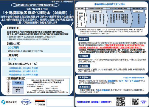 スクリーンショット 2026-01-29 095630.png