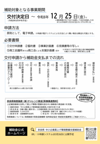 スクリーンショット 2026-05-01 162327.png