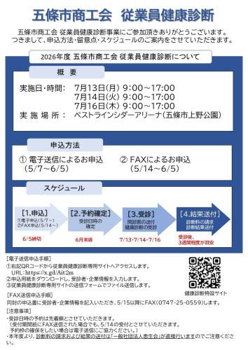  LINE配信163号