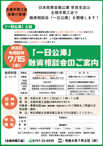  LINE配信167号