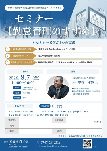 LINE配信168号