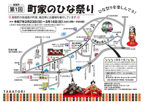 地図表_compressed_page-0001.jpg