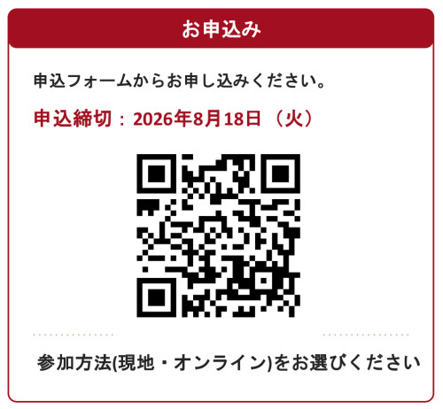 news202600805_QR.jpg