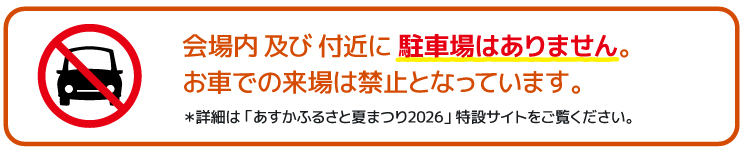 news20260723_P.jpg