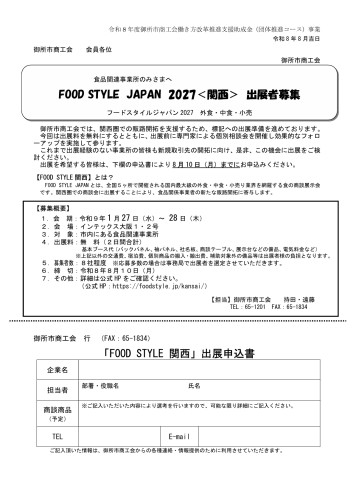 スクリーンショット_5-8-2026_151716_ls220dbd02.jpeg