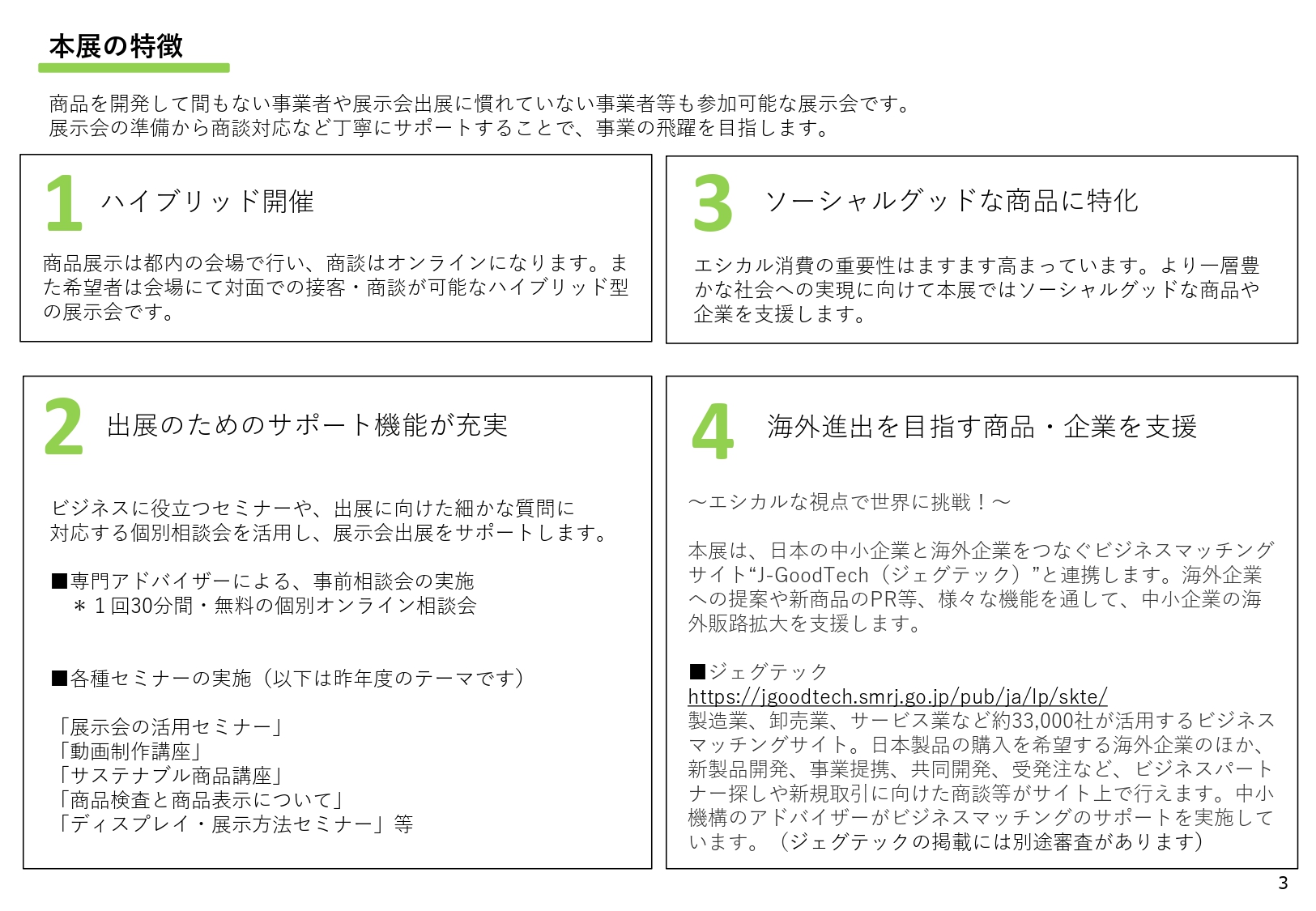 新車 22 KAWASAKI Ninja ZX−25Rはとや(HATOYA