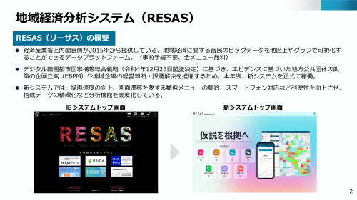 リーサス画像1.jpg