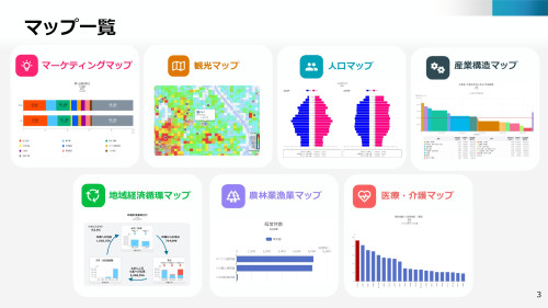 リーサス画像2.jpg