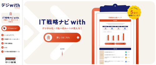 スクリーンショット 2025-04-03 171209.png