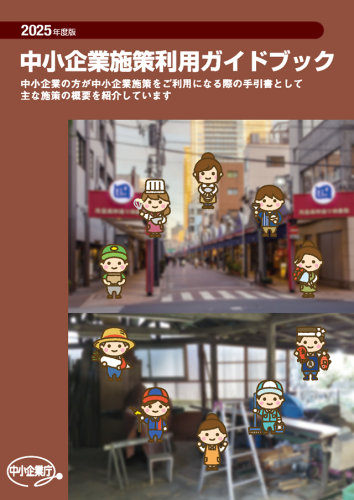 2025gbook.png