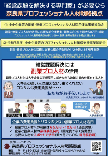 副業プロ2_page-0001.jpg