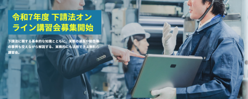 スクリーンショット 2025-05-21 140232.png