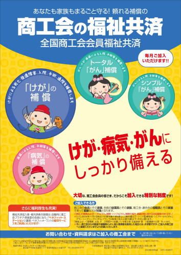 1-全プラン広告A4縦_240822_page-0001.jpg