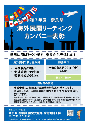 chirashi_page-0001.jpg