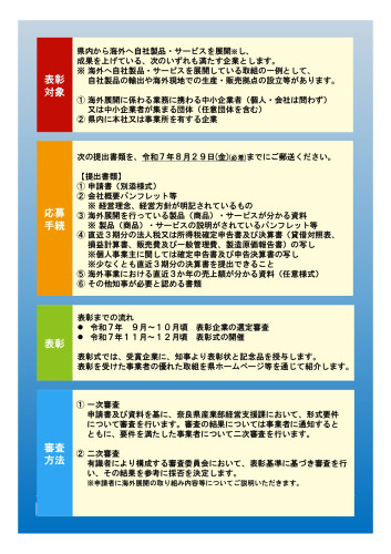 chirashi_page-0002.jpg