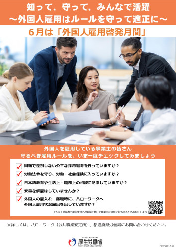 ポスター_001100537_page-0001.jpg