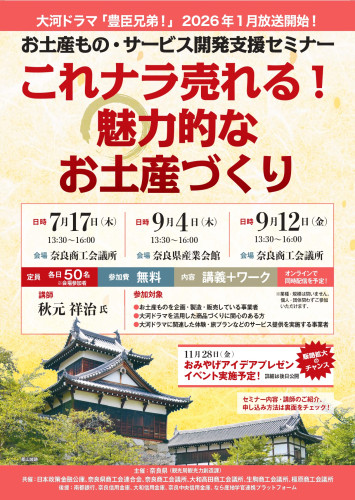 chirashia_page-0001.jpg