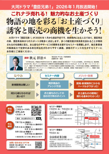 chirashia_page-0002.jpg