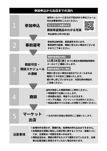 いこまっち2.jpg