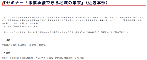 スクリーンショット 2026-01-06 145212.png