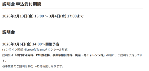 スクリーンショット 2026-02-18 082800.png