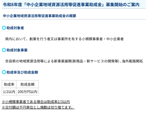 スクリーンショット 2026-04-03 085024.png