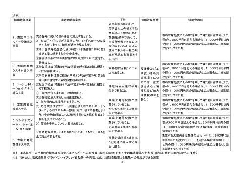 r8koboyoryo_page-0008.jpg