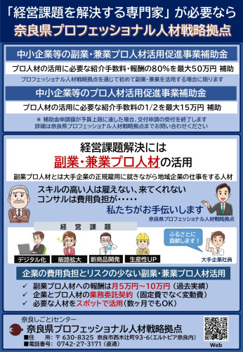 2026ura_page-0001.jpg