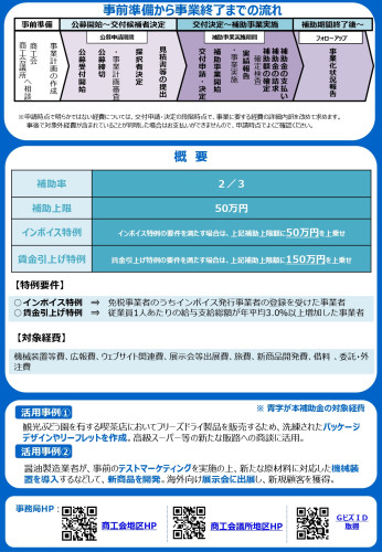 jizoku_page-0002.jpg