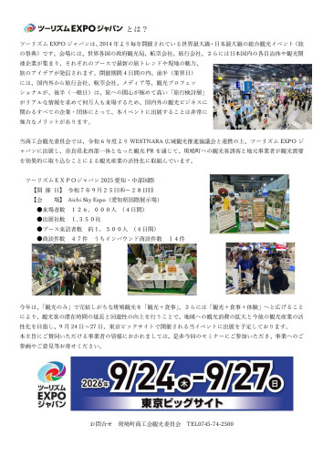チラシ裏_page-0001.jpg