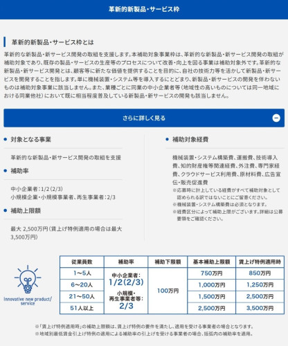 革新.jpeg