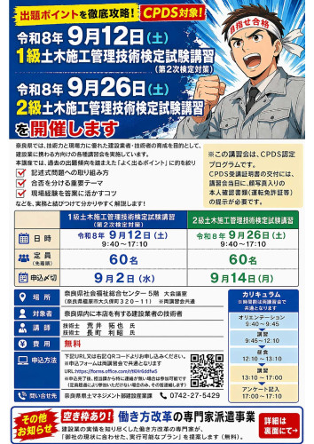 土木_page-0001.jpg