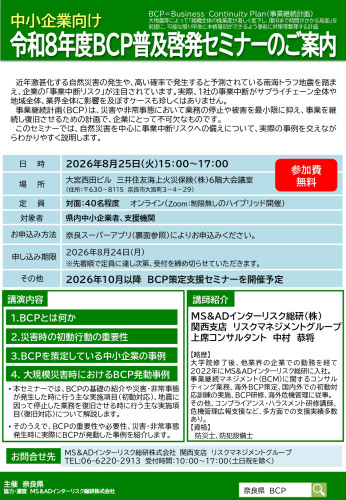 BCP_page-0001.jpg