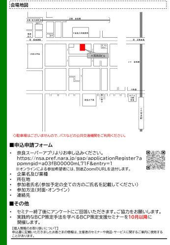 BCP_page-0002.jpg