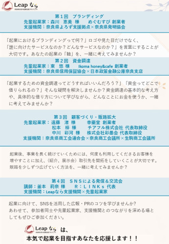 女性トークセッション2.jpg