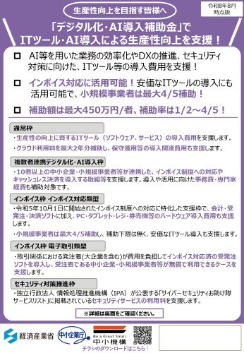 r6_it_page-0001.jpg