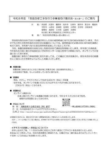 達人塾_page-0001.jpg