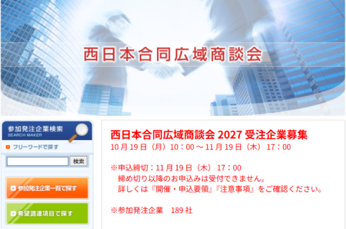スクリーンショット 2026-10-20 115233.png