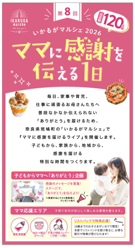 いかマル_ポストカード_表面_0_0.jpg