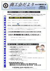202108-1.jpg