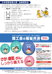 11月2.jpg
