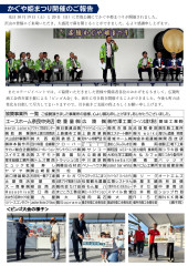 11月1.jpg