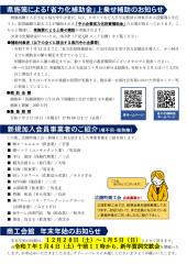 12月1.jpg