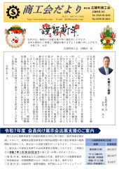 1月.jpg