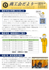 2月.jpg