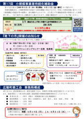 4月1.jpg
