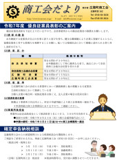 3月.jpg